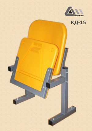 Пластиковое складное кресло для стадионов, 465*520*840 мм