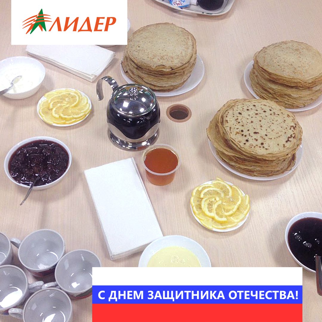 23 февраля