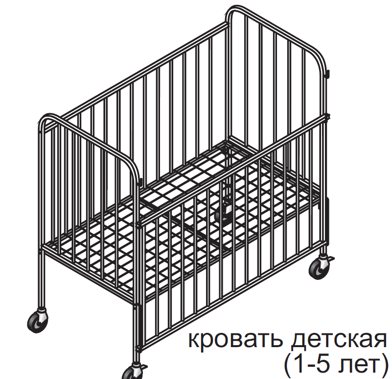 Кровать детская с ограждением, 1200*760*1225 мм