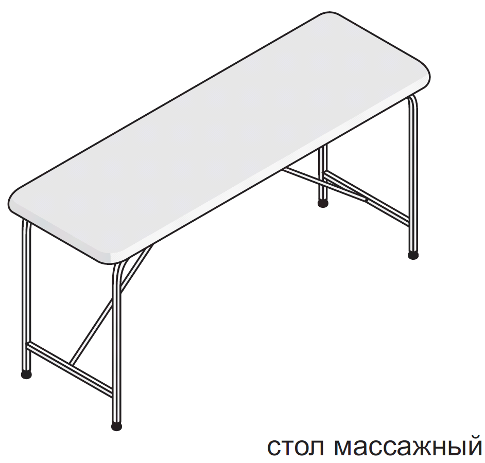 стол массажный складной СМС-1