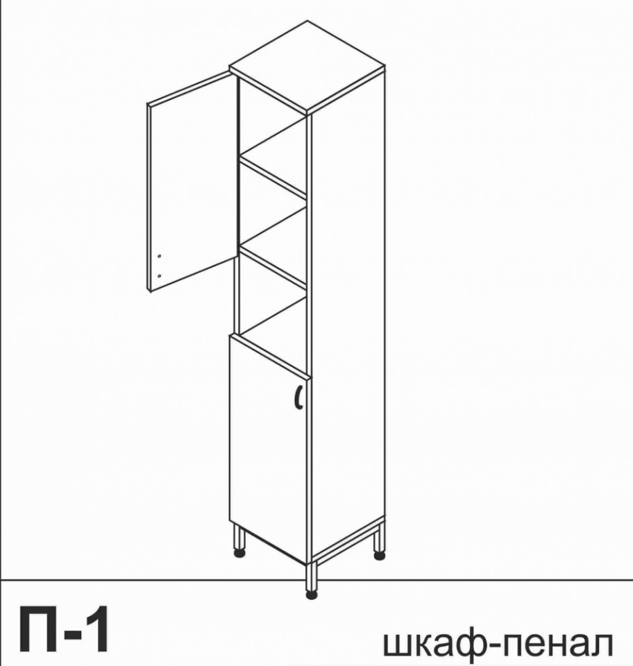 Шкаф-пенал, 400*400*1900 мм