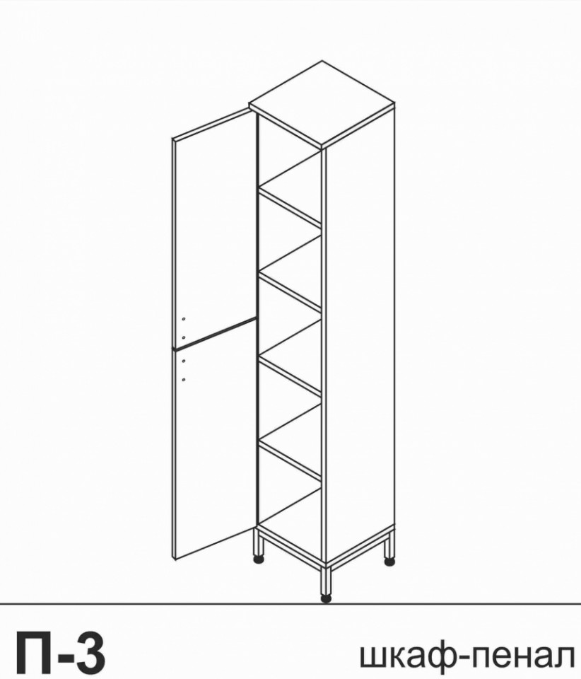 Шкаф-пенал П-3