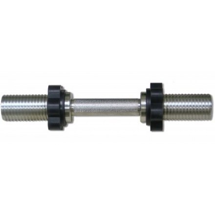 Гриф для гантели хромированный, длина 390 мм, разборный, втулка с резьбой 50 мм, замок - гайка, вращающаяся ручка, вес 5кг.