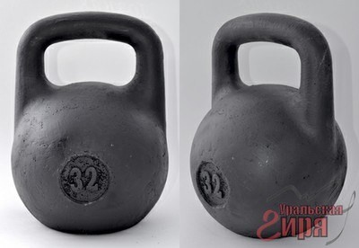 Уральская Гиря 32 кг.