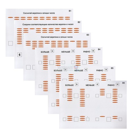 Карточки: Веретена