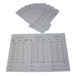 Карточки с примерами на умножение, контрольная книжка