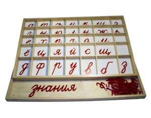 Малый подвижный алфавит прописной с соединениями из оргстекла 3мм.