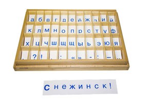 Печатный алфавит на пластиковых табличках: голубой