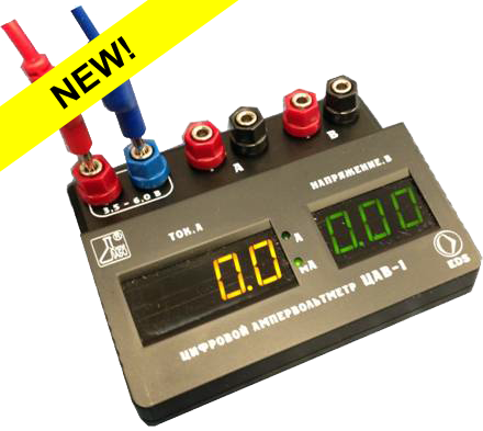 Цифровой ампервольтметр ЦАВ-1