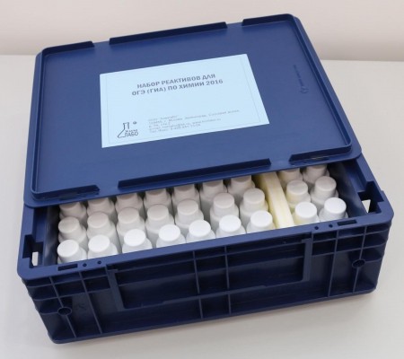 Набор реактивов для ГИА по химии (на 15 учащихся)
