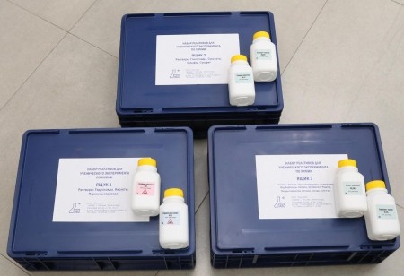 Набор реактивов для проведения ученического эксперимента по химии