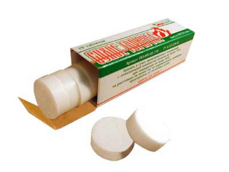 Сухое горючее