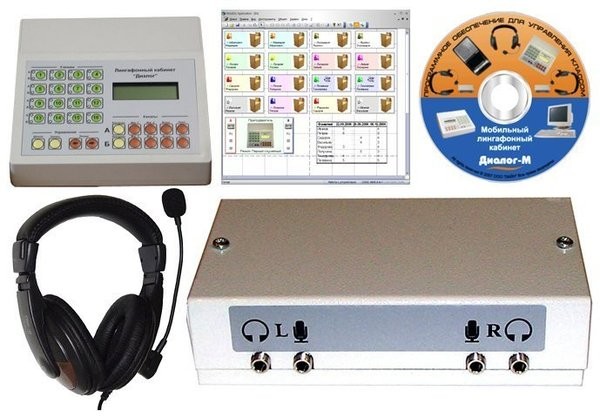 Лингафонный кабинет 