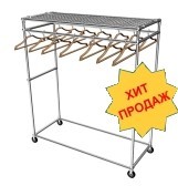 Вешало V-28 на 40 плечиков