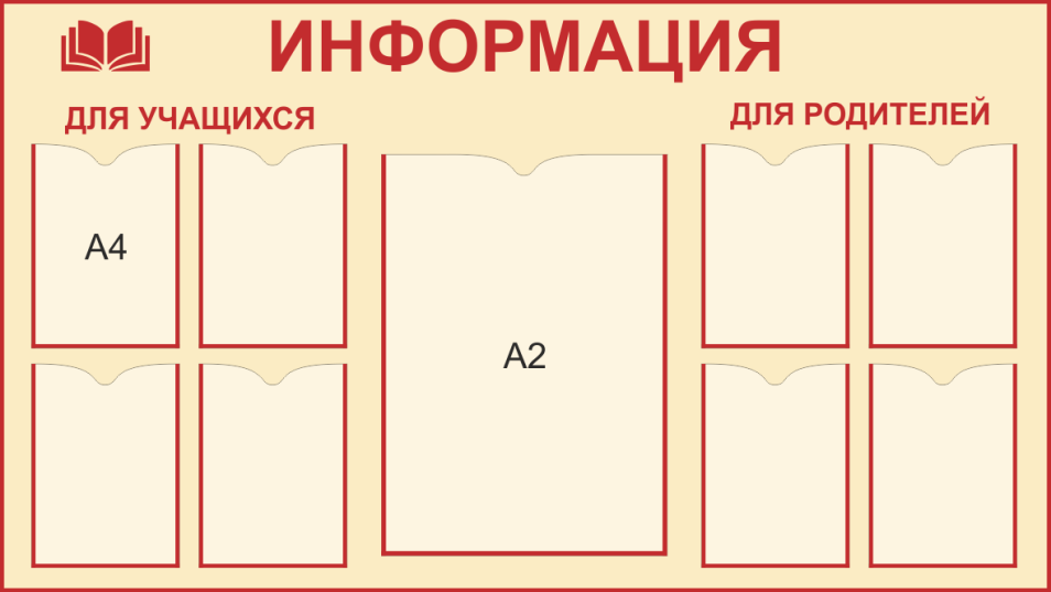 Стендлео 0.27 0