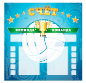 Стенд «Счет», 800*800 мм