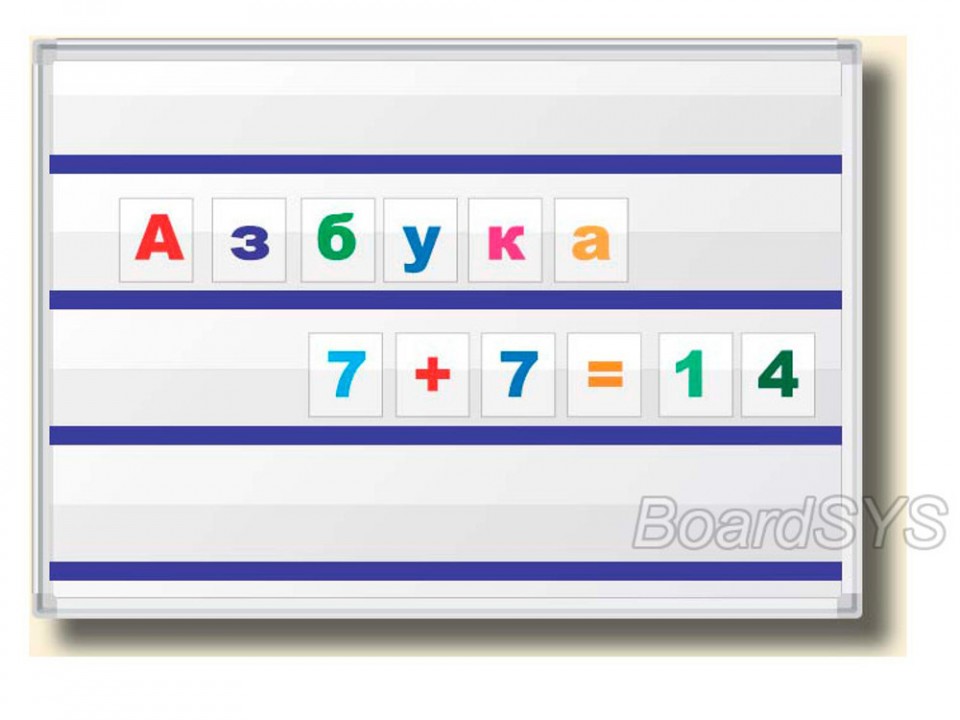 Доска наборная