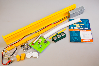 Набор лабораторный 