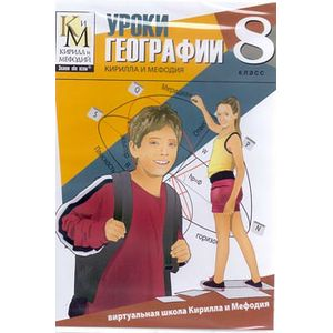 Компакт-диск 