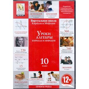 Компакт-диск 