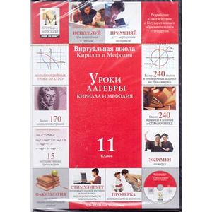 Компакт-диск 