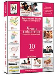 Компакт-диск 