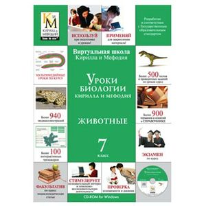 Компакт-диск 