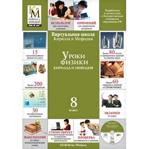 Компакт-диск 