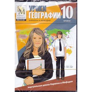 Компакт-диск 