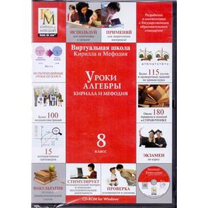 Компакт-диск 