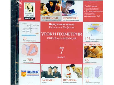 Компакт-диск 