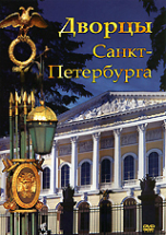 Компакт-диск 