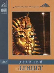 Компакт-диск 