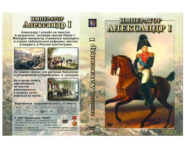 Компакт-диск 