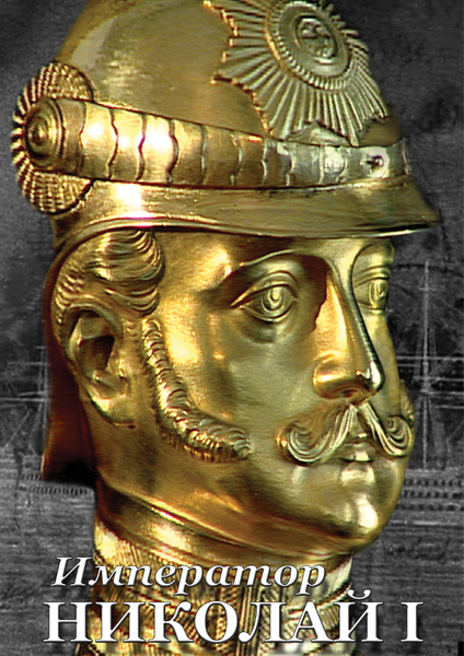 Компакт-диск 