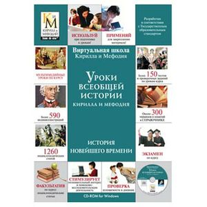 Компакт-диск 