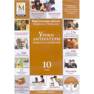 Компакт-диск 