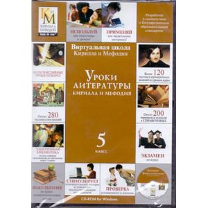 Компакт-диск 