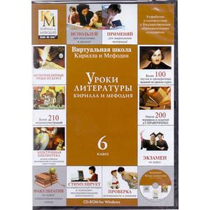 Компакт-диск 