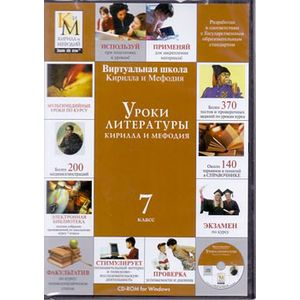 Компакт-диск 