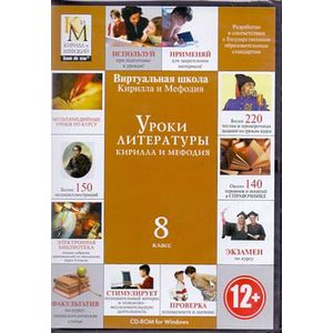 Компакт-диск 