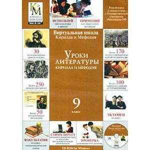 Компакт-диск 