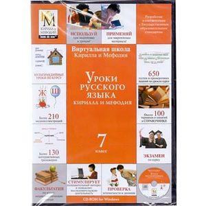 Компакт-диск 