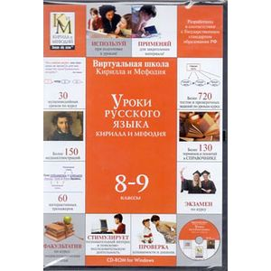 Компакт-диск 