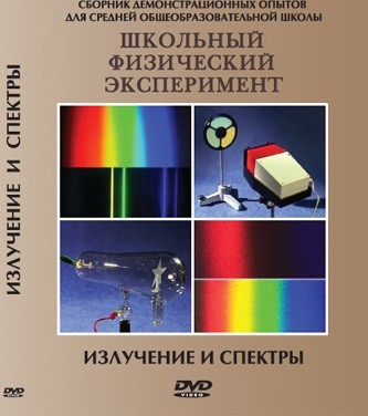 Компакт-диск 