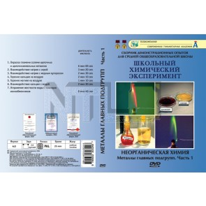 Компакт-диск 