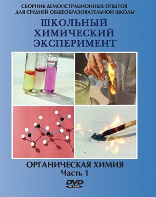 Компакт-диск 