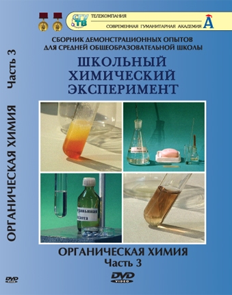 Компакт-диск 