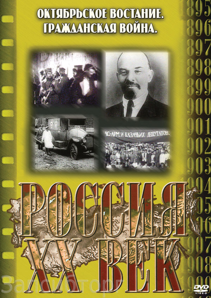 Компакт-диск 