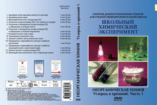 Компакт-диск 